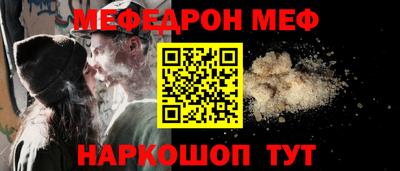 прущая мука Малгобек