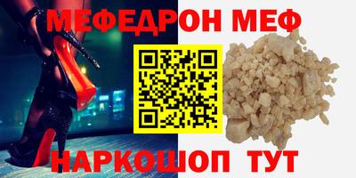 mdma Мариинск
