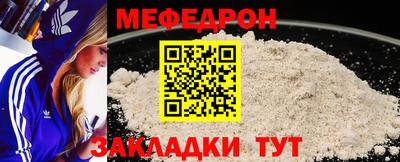 mdma Мариинск