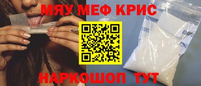 прущая мука Малгобек