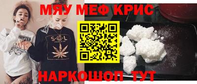 mdma Мариинск