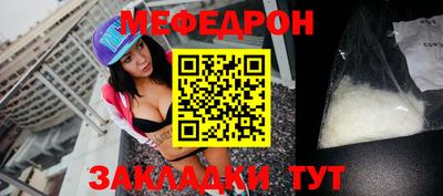 mdma Мариинск