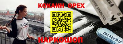 а пвп мука Малоярославец
