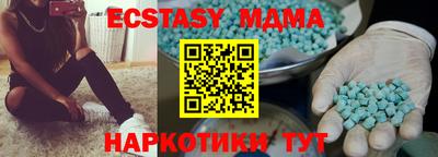 а пвп мука Малоярославец