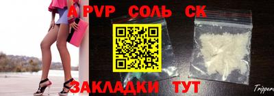 а пвп мука Малоярославец