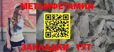 mdma Мариинск