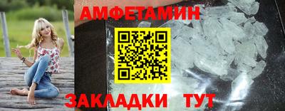 mdma Мариинск