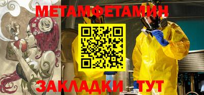 mdma Мариинск
