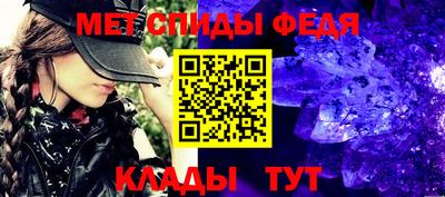 mdma Мариинск