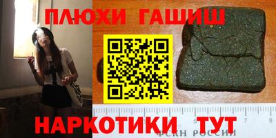 прущая мука Малгобек