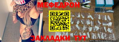 mdma Мариинск