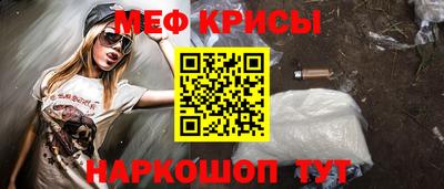 а пвп мука Малоярославец