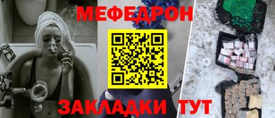 а пвп мука Малоярославец