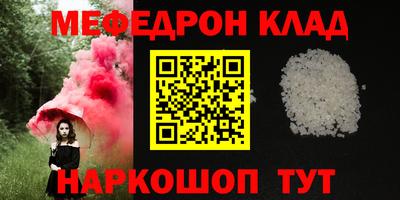 прущая мука Малгобек
