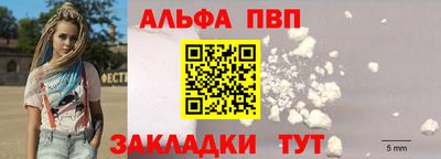 а пвп мука Малоярославец