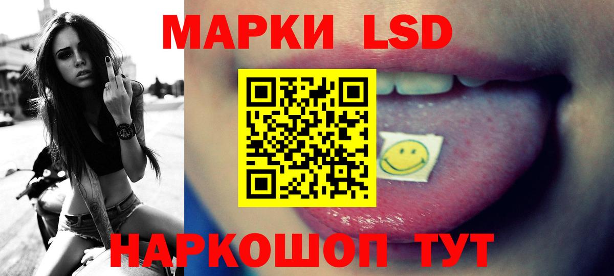 Лсд 25 экстази ecstasy  Лсд 25 экстази ecstasy  Заринск  ОМГ ОМГ tor  Вход с VPN 
