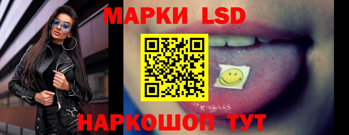 Лсд 25 экстази кислота Заринск