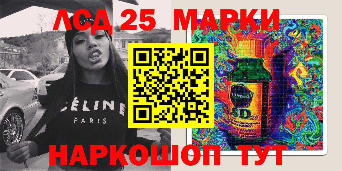 Марки N-bome 1,5мг Заринск