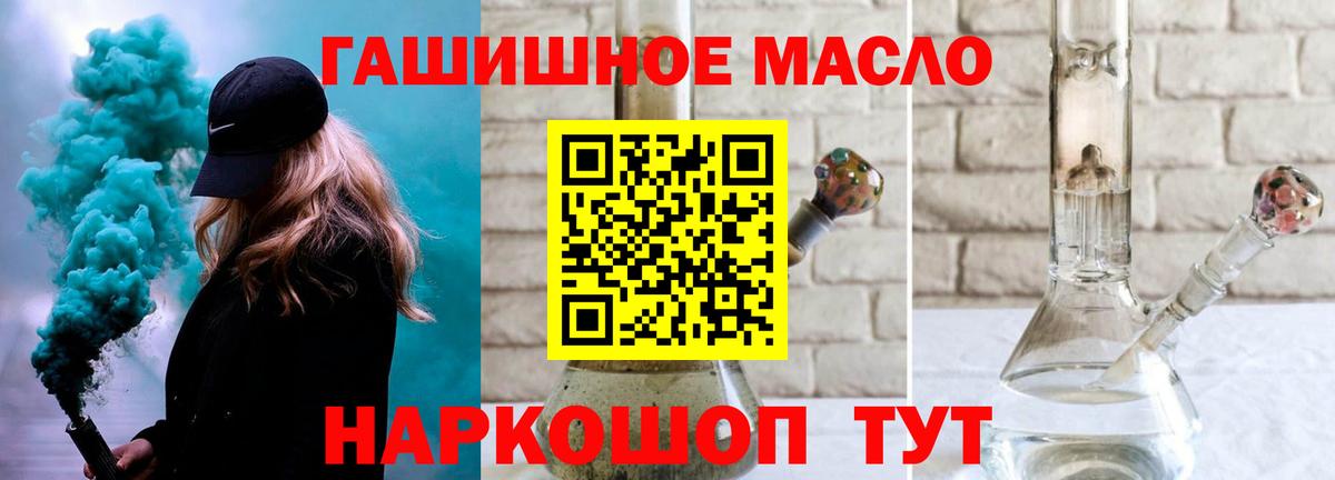 Дистиллят ТГК концентрат  Вход с VPN  Заринск 