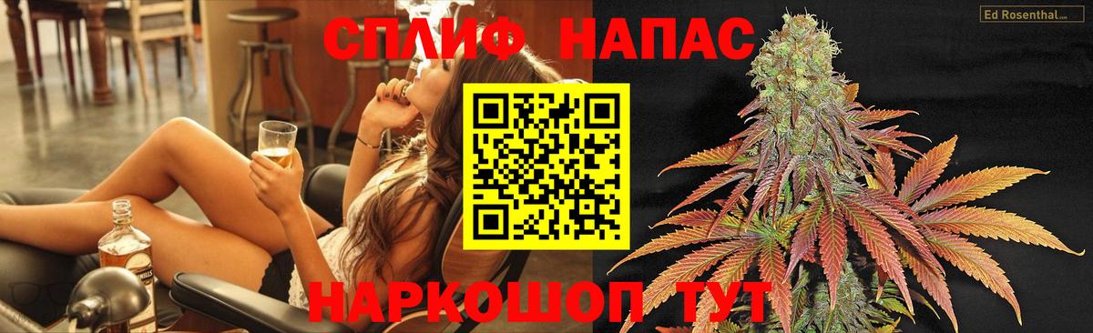 Шишки марихуана LSD WEED  Вход с VPN  Конопля конопля  Заринск  Марихуана AK-47  Марихуана марихуана 